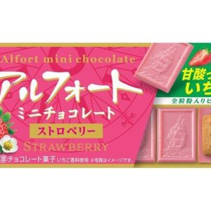 Bourbon Alfort Mini Storo Berry