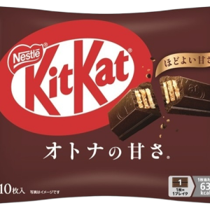 KitKat Adult Sweetness