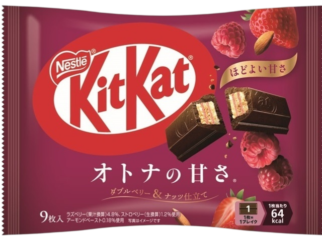 KitKat Double Berry & Nuts