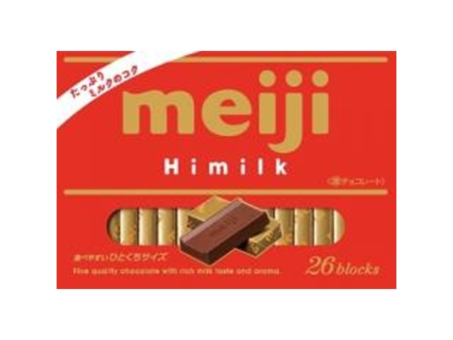 Meiji High Milk Box