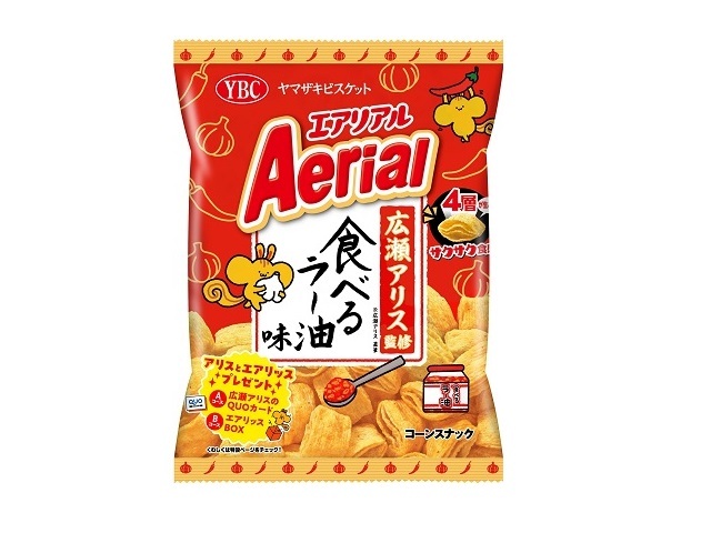 YBC Aerial Edible Chili Oil Flavor