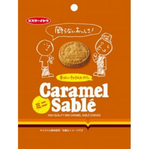 Ito Seika Caramel Sable Mini