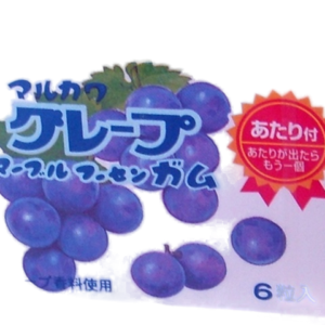 Marukawa Seika Grape Marble Gum