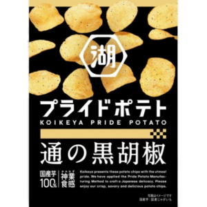 Koikeya Pride Potato Black Pepper