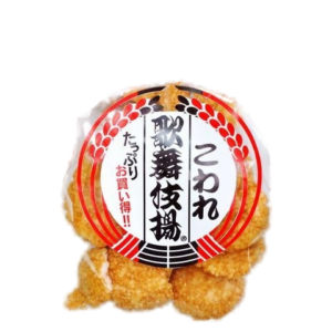 Amano-ya Broken Kabuki Chips