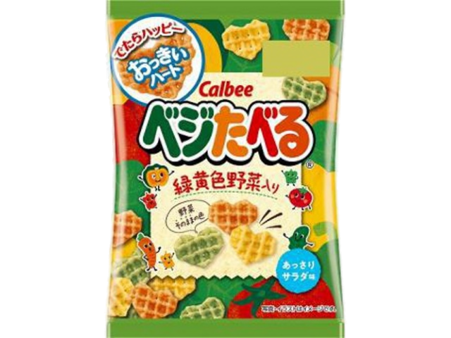 Calbee Veggie Snack Light Salad Flavor