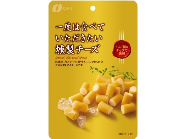 Natori GP Smoked Cheese