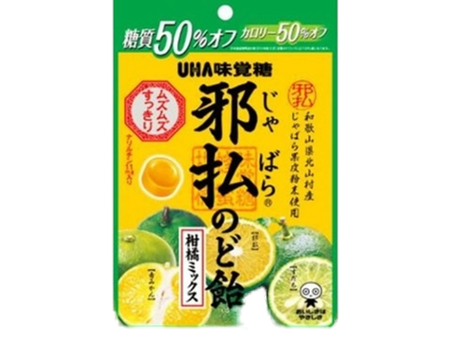 Mikakutou Jabara Throat Candy Citrus Mix
