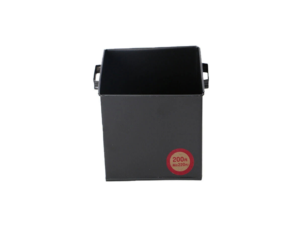 Square Pot Cover