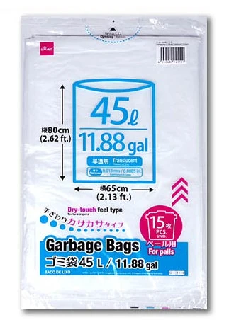 Trash Bags (Semi-Transparent, 15 Sheets)