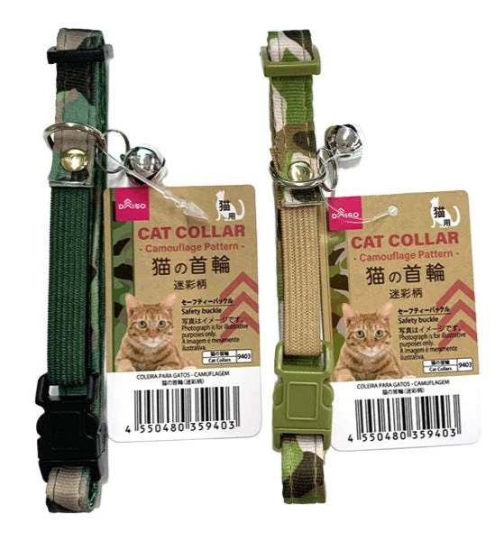 Cat Collar (Camouflage Pattern)