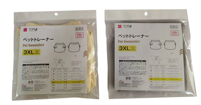 Pet Trainer (3XL Size)