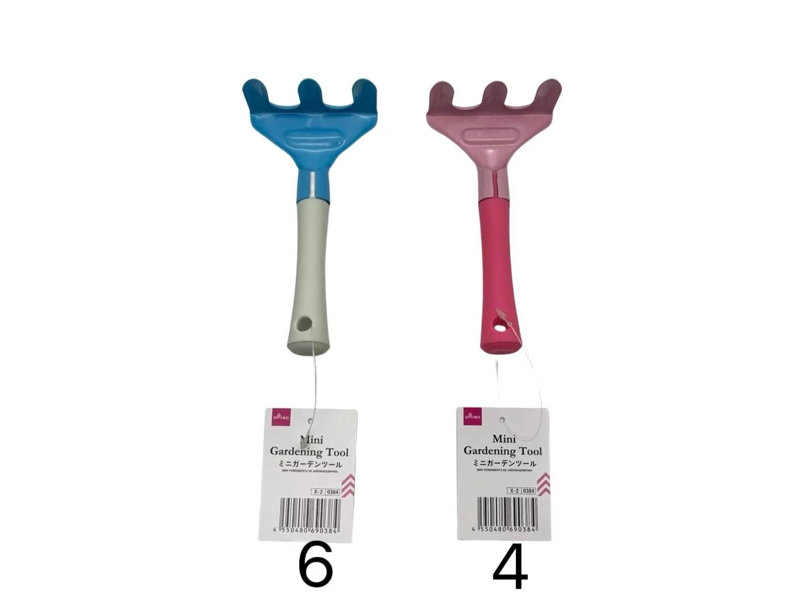Mini Garden Tools