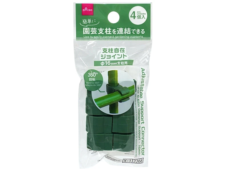 Flexible Joint for Support Poles (4 pieces, for φ16mm poles)
