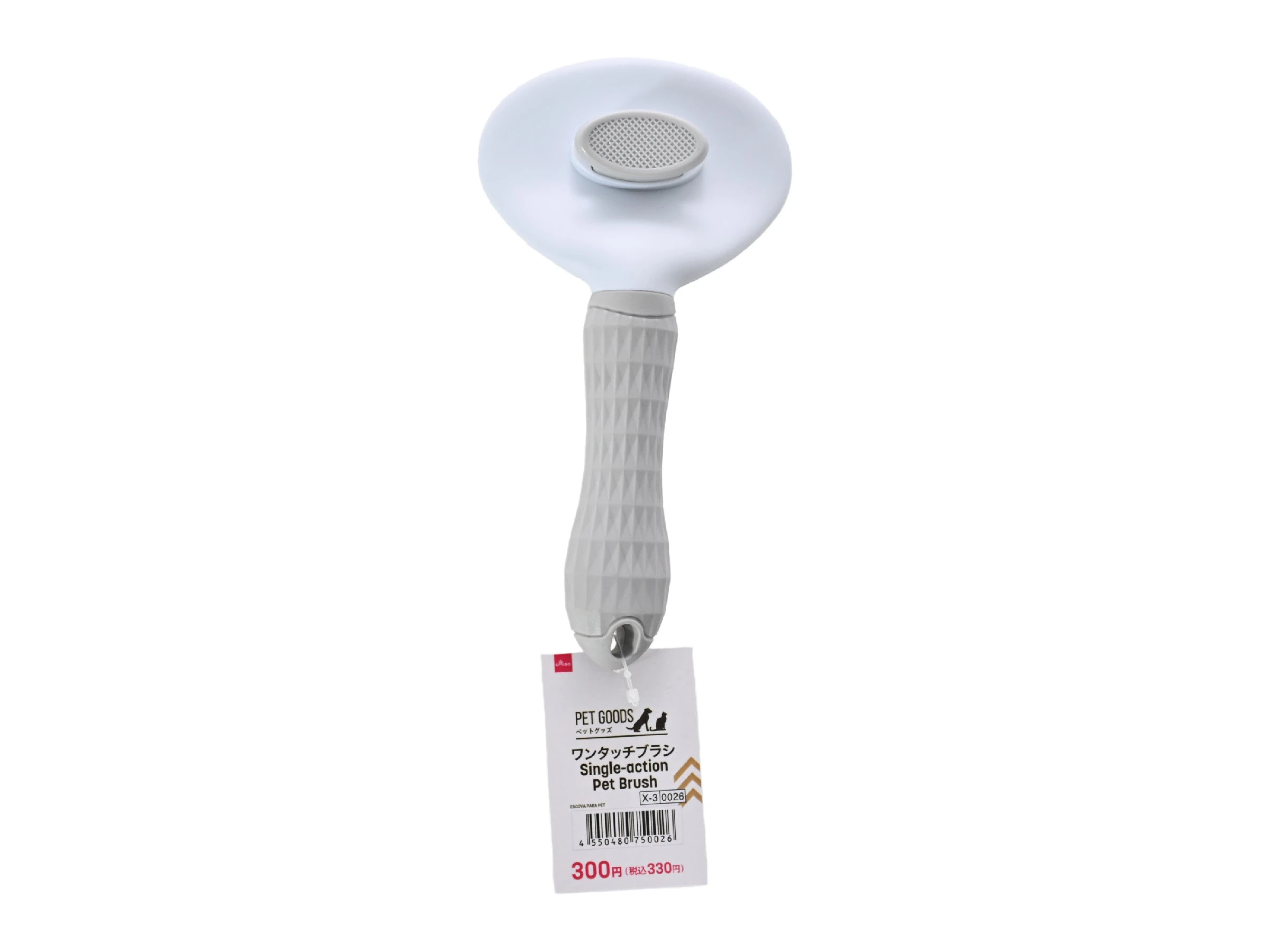 Pet One-Touch Brush