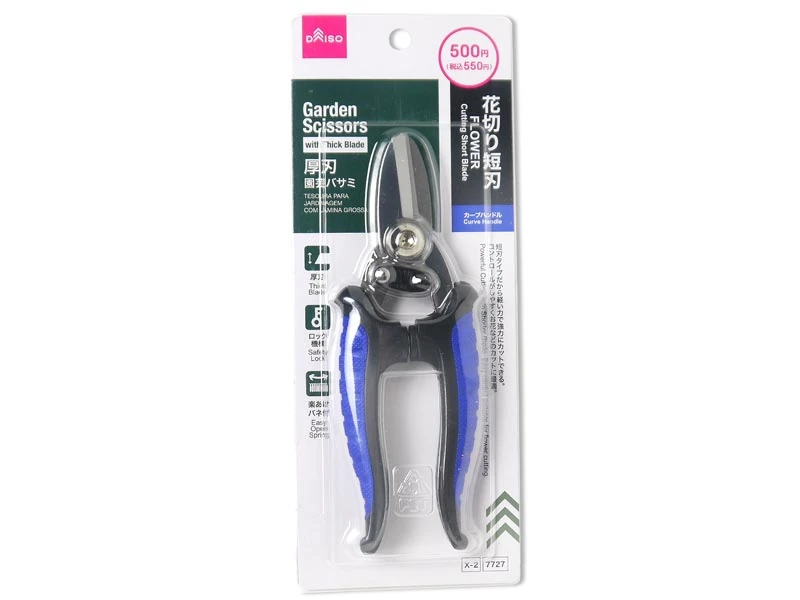 Thick Blade Gardening Scissors (Short Blade for Flowers, Curved Handle)