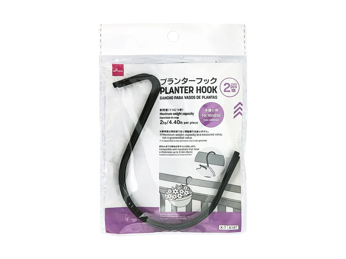 Planter Hook (for Handrail, 2 pieces)