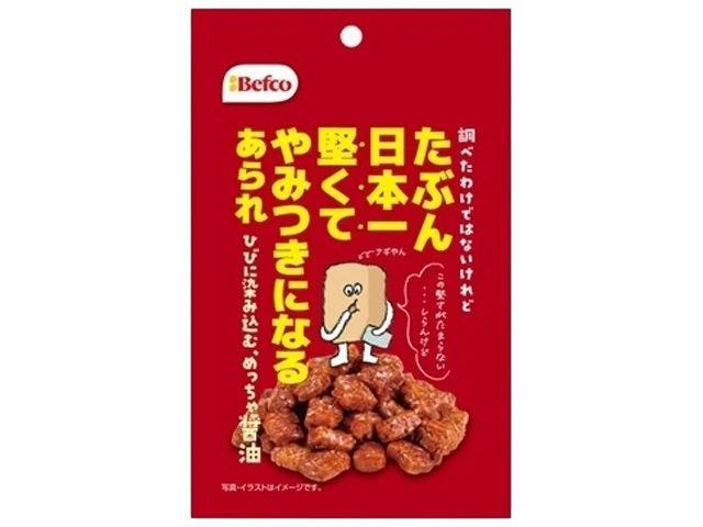 Kuriyama Rice Crackers Probably the Hardest Arare Soy Sauce Flavor