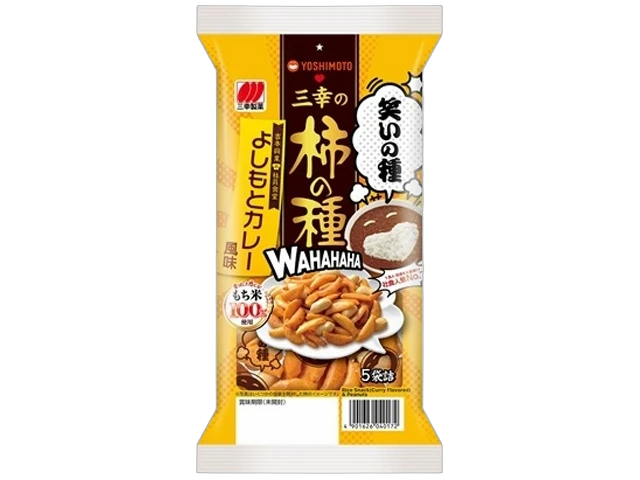 Sanko Seika Kaki no Tane Yoshimoto Curry Flavor 93g