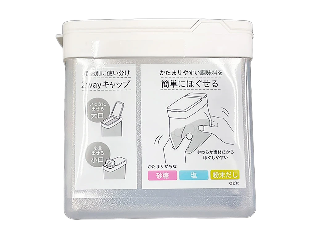 Massageable Seasoning Storage Container