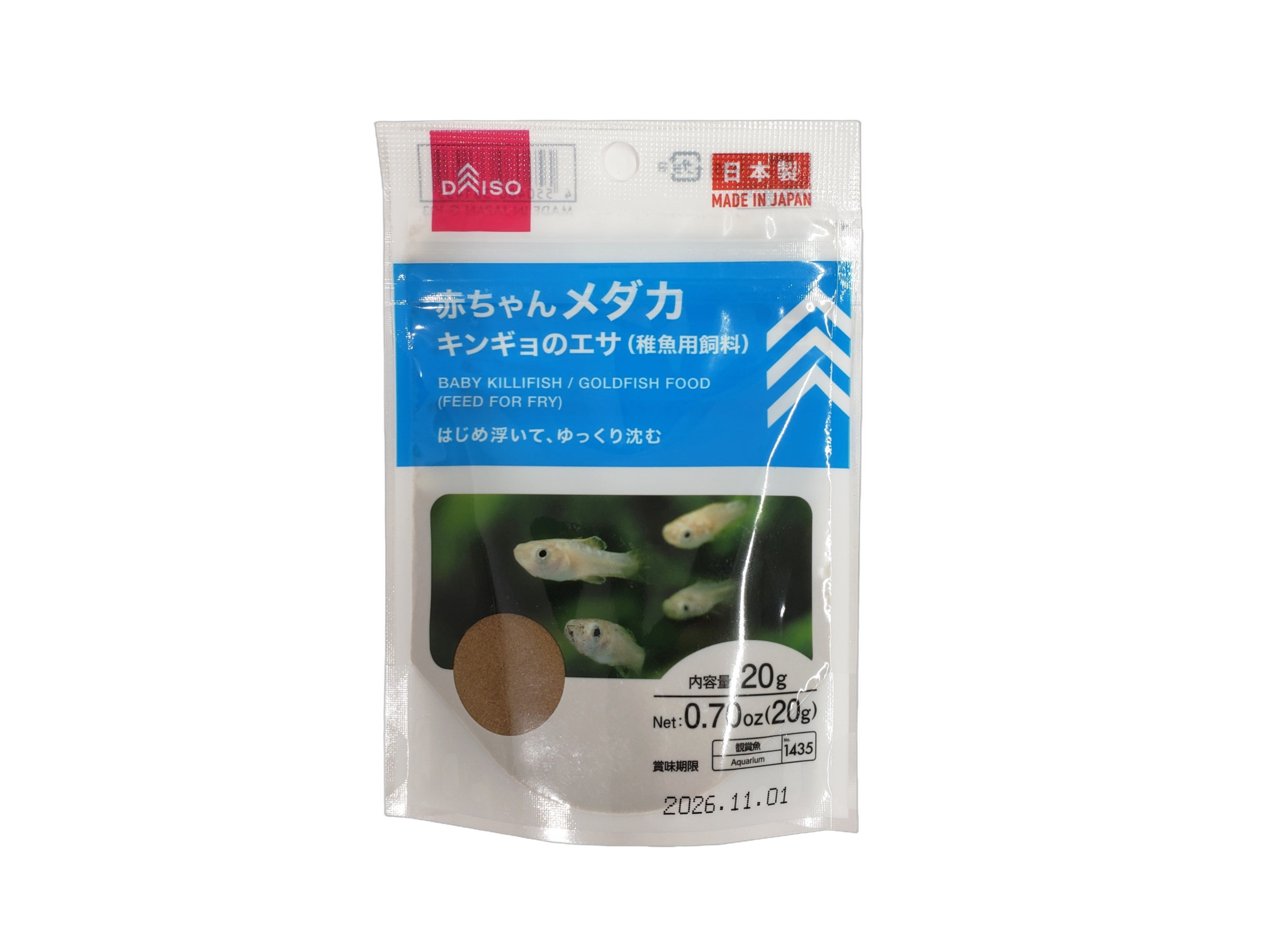 Baby Medaka Goldfish Food (Fry Feed)