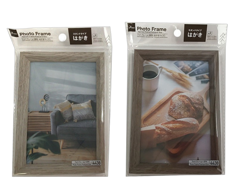 Photo Frame (Slim Frame, Postcard Size)