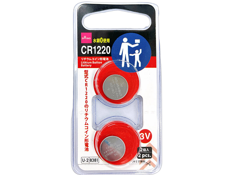Lithium Coin Cell Battery (CR1220, 2 pieces)