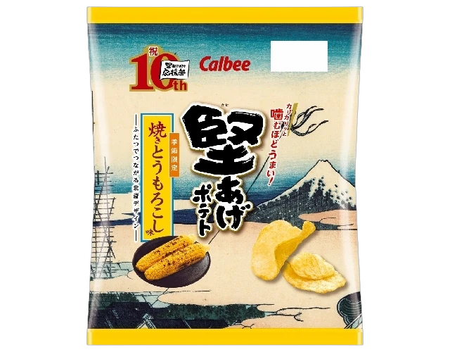 Calbee Hard-Baked Potato Chips Grilled Corn Flavor