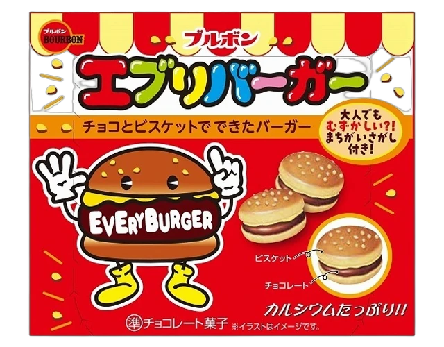 Bourbon Every Burger