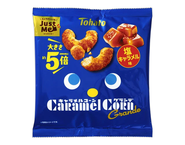 Tōhato Caramel Corn Grande Salted Caramel