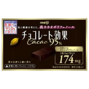 Meiji Chocolate Effect Cocoa 95% Box