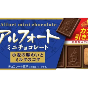 Bourbon Alfort Mini Chocolate