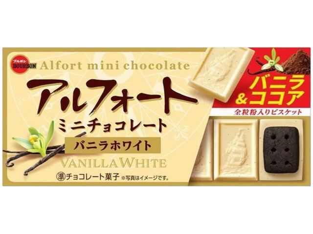 Bourbon Alfort Mini Vanilla White