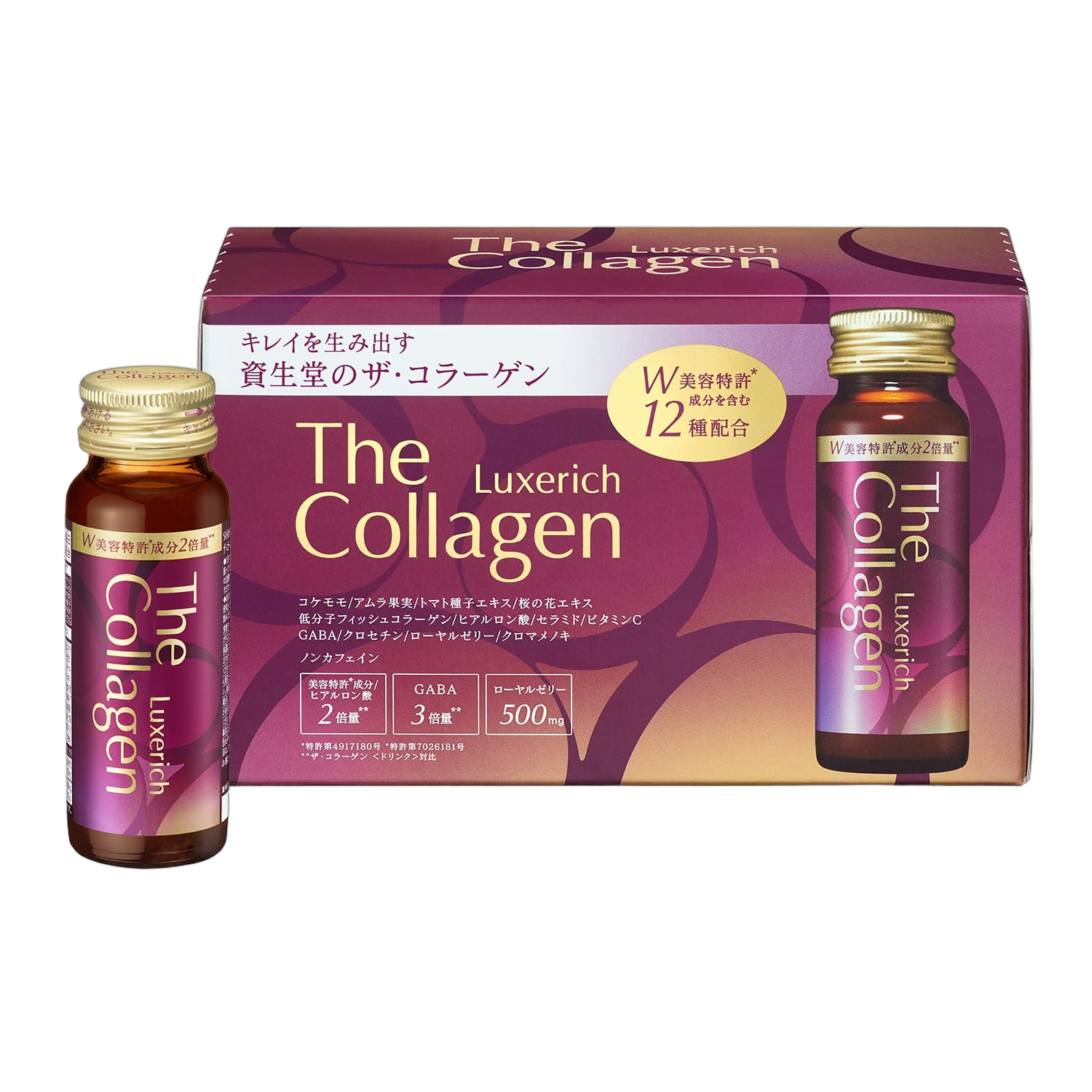 The Collagen Luxerich Drink 50mL x 10 Bottles