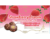 Crispy Wafer Balls Strawberry