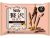 Glico Pocky Deluxe Milk Chocolate