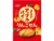 Ikedaya Confectionery Apple Sen 50g