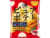 Koikeya Pure Potato We Love Ketchup 52g