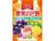Kanro Non-Sugar Fruit Throat Candy