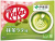 Kit Kat Ito En Matcha Latte Flavor