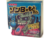 Marukawa Seika Zon B no Moto Gum