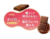 Meiji Oligosaccharide Milk Chocolate 100