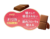 Meiji Oligosaccharide Milk Chocolate 50