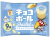 Morinaga Choco Ball Pastel Smooth Pudding Flavor