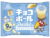 Morinaga Choco Ball Pastel Smooth Pudding Flavor